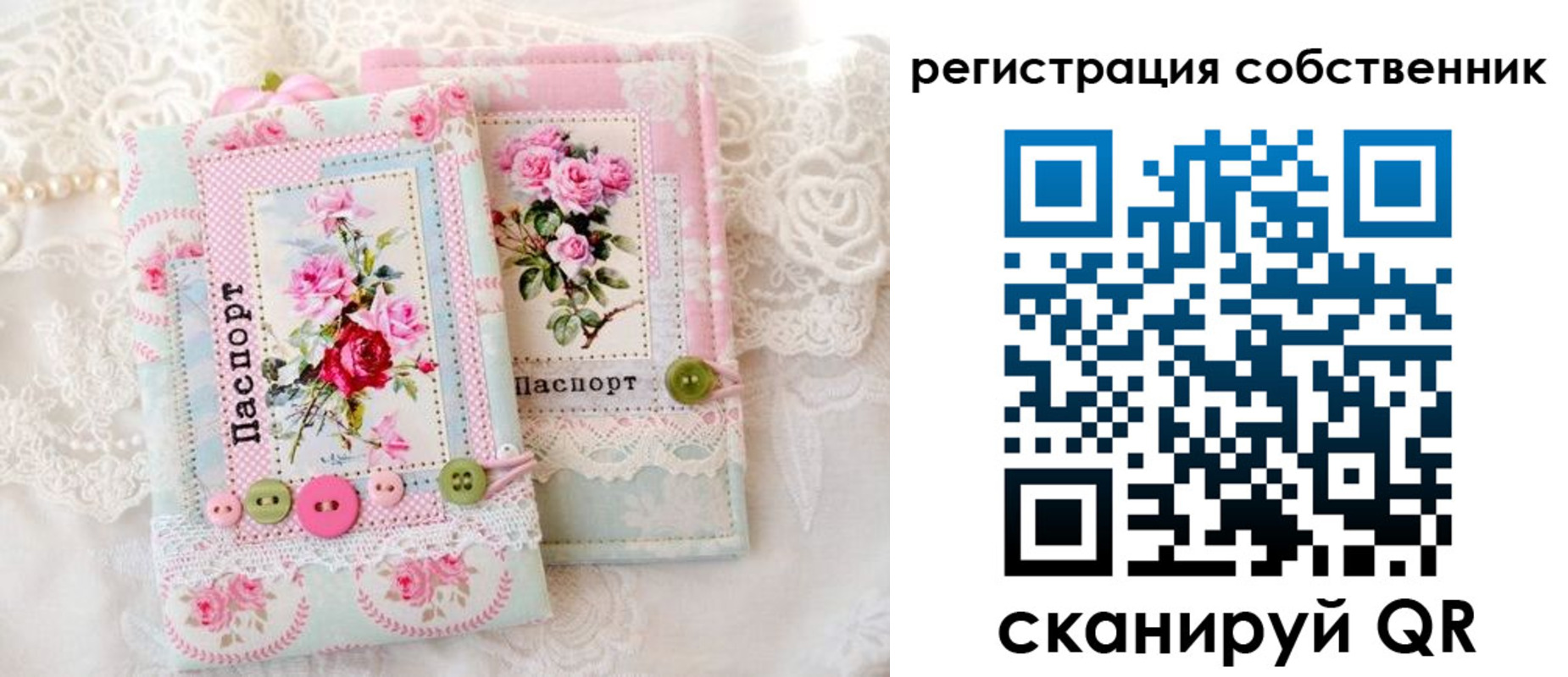 пропишу в квартире в Переславль-Залесском