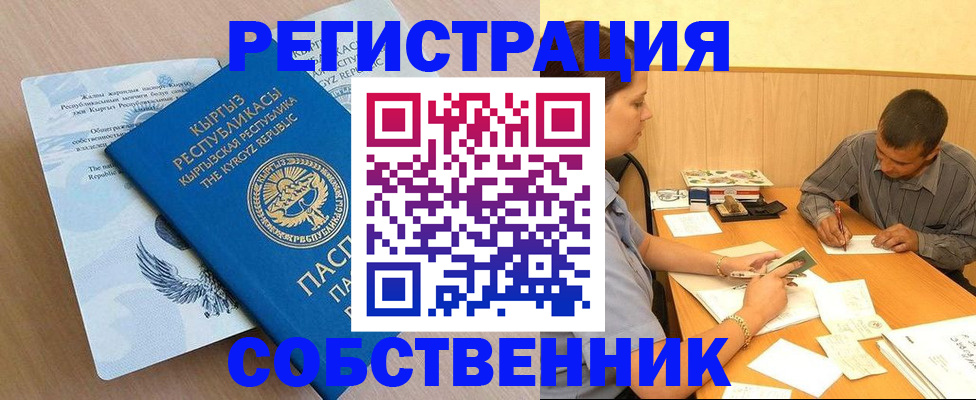 временная регистрация поиск в Переславль-Залесском
